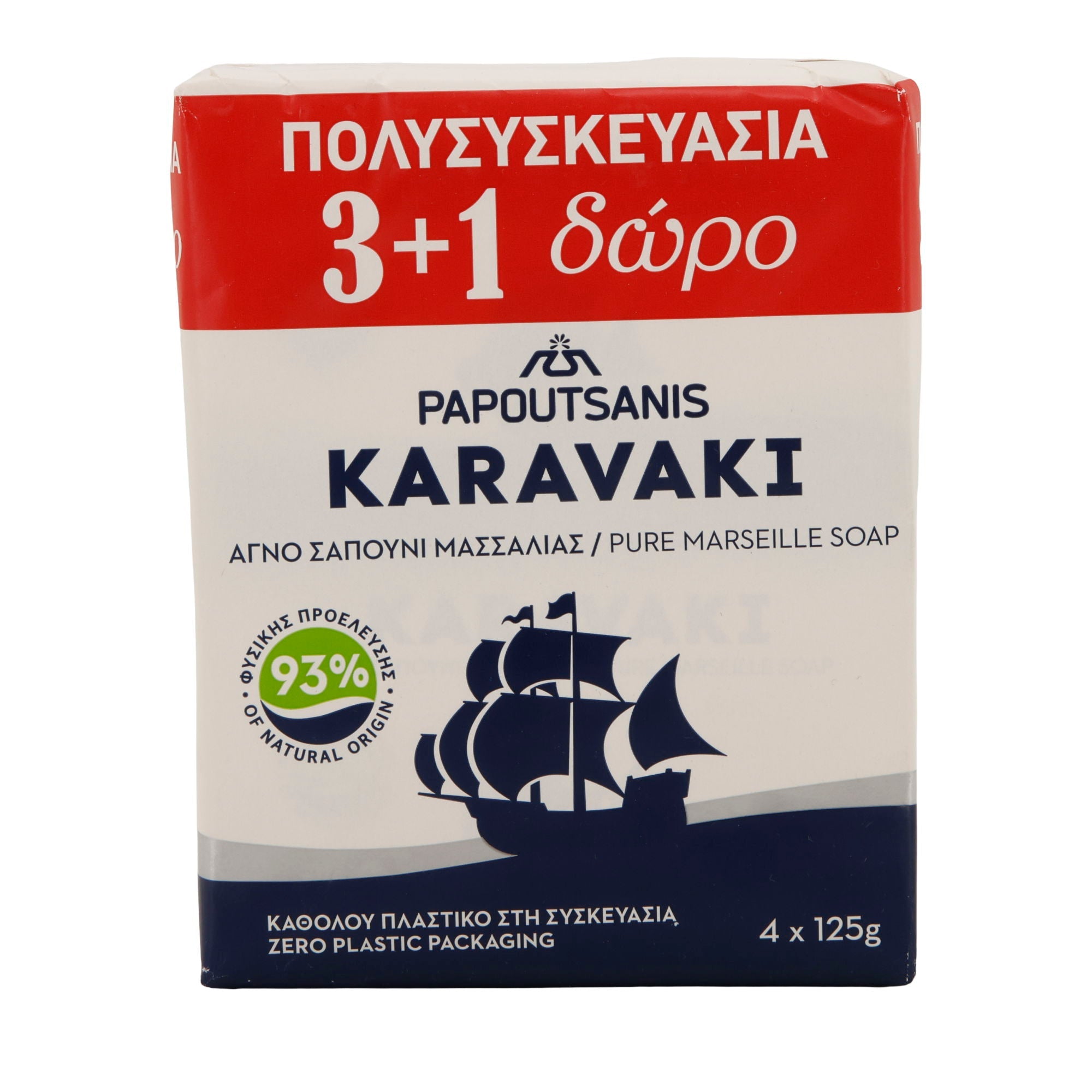 Seife Papoutsanis Karavaki | Marseille-Seife pflanzlich | plastikfrei & vegan | 4×125 g Karavaki